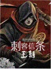 飞极速在线综艺厨神下班后海报